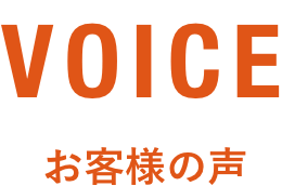 BLOG ブログ